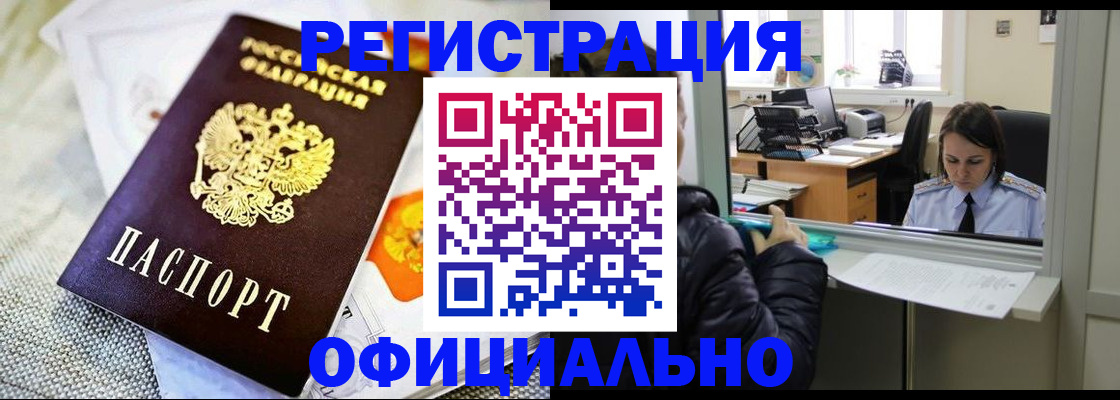 пропишу в квартире в Курчатове